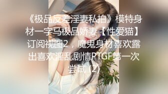 极品网红母狗【美杜莎】最新VIP付费福利第二弹 (6)