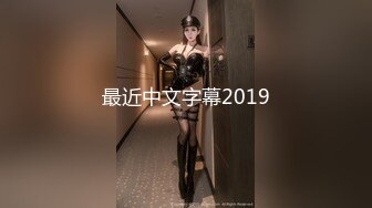 【新片速遞】  美女大学生马上沦陷，全程露脸4女同时露脸出境，刚来的小妹妹就被迫营业了，骚逼少妇跟小妹轮流被草好刺激[1.04G/MP4/58:52]