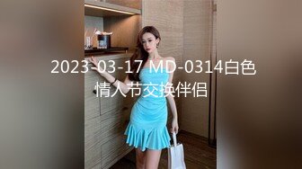 小仓由菜 性感的阴毛好尖 后面看着好想后入