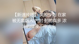 ?网红学妹? 极品露脸00后淫荡美少女▌恬恬 ▌剧情劫色绑匪强奸淫娃 AV棒攻击敏感颤挛 阳具速插爆浆干喷