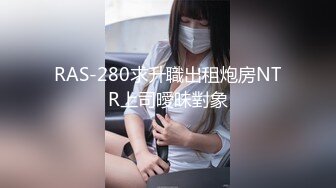 国产强片【馭女有術&amp空姐女神】國產無碼大神玩家約操高質量女神最強性愛私拍 極品空姐女神沈淪欲海各種操 高清720P原版6 (4)