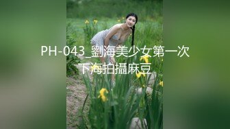 GS自购-售价22【TKCD】046.跟踪肉丝牛仔裙少妇开闪强抄镜头快怼屁股上了