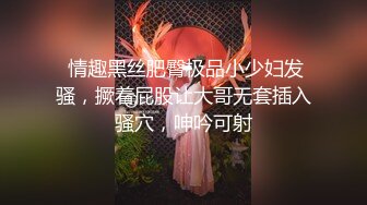 长发韵味十足的熟女，比基尼大秀热舞，穿灰丝，女上位啪啪无套操逼，花样打桩