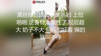 绝顶反差！极品舞蹈生「Mozzi」母狗沦丧OF调教实录 现实学生课后淫婊BDSM百合群P样样精通【第三弹】 (3)