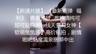 自录无水~七彩主播情侣档夫妻档大秀啪啪合集1【121V】 (23)