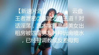 FC2PPV-1035070 暗黑帝国S1新人桜羽のどか无码作品流出 妹子很漂亮小穴无毛超嫩