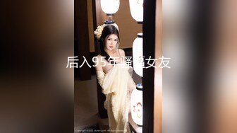 【绿帽淫妻性爱狂】超淫荡夫妻『分享我的淫妻』五月重磅 超抖M淫妻被黑超屌群P齐操内射 高清720P原版无水印 (1)