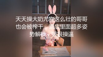 【推特网黄】淫乱骚妻【吴小仙儿】绿帽癖老公找单男3P性爱