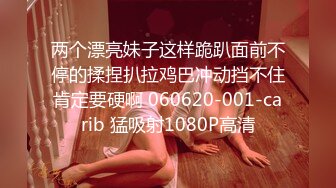 《极品女神☀️反差泄密》新时代网红可盐可甜优质清纯萝莉美少女lewd私拍完结，主打一个嫩各种啪啪SM调_教纯纯人形小母狗 (12)