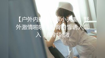 黑客破解家庭网络摄像头偷拍 老婆在厨房煮饭过程中被欲火浑身的老公 扒光抱起一顿操