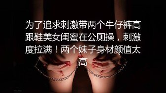 kcf9.com-【绝版资源】超高气质华人腿模「女神丝丝」「sexy.coco」OF私拍 黑丝美腿蜂腰【第三弹】 (1)