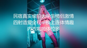 【凯迪拉克】正规足浴店勾搭5位女技师~口爆~毒龙~打飞机 身材都很好