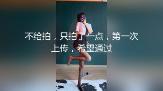 北京怀念系列之酒店多种姿势狂干丝袜情趣内衣骚女加口活超级享受