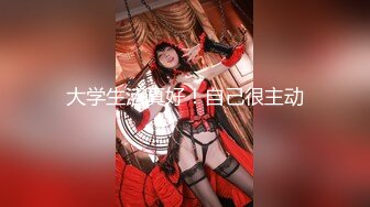 私房四月最新流出魔手外购【精品厕拍】多场景偷拍夜总会女神（极品靓妹） (6)