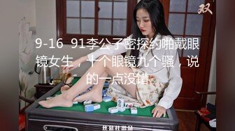 STP33848 精液搜查官 第一部 NANA 娜娜