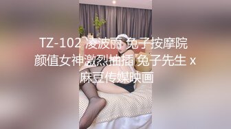 极品泄密流出抖音12万粉丝网红在校美女大学生张人自慰性爱不雅自拍视频 (5)