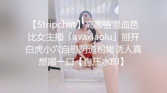 【Olivia】Stripchat来了一个极品，童颜巨乳小萝莉，男朋友调教的啥都懂 (1)