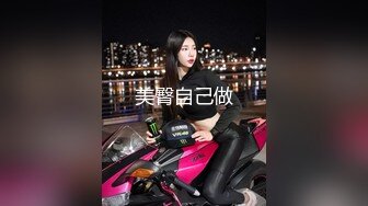 【新片速遞】 ❣️推荐❣️3套【一团墨染w】福利姬中极品，神仙颜值，幼态萝莉，大胆掰白虎穴，双跳蛋自慰261P+2V