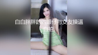 害羞小嫩妹露脸口