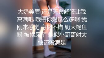 极品窈窕身材微博网红尤物▌草莓味的软糖呀 ▌AJ女友夏日炎炎 有你超甜，湿滑嫩穴 白虎爆浆