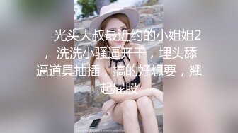 最新极品网红白虎萝莉【白桃少女】开年首作-最新粉红连体衣 男友小怪兽极插无毛粉穴白浆四溢