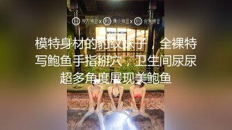 女上后入95年骚逼，真的会叫很主动