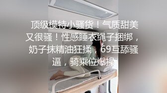 新人 袁圆 首套 性感空姐服饰 迷人的丽质 曼妙苗条身姿明艳动人