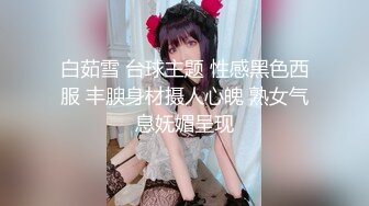 【极品窈窕淑女】金颜希厨娘の性爱物语 性感小嘴吸吮圆硕龟头 美妙后入紧致嫩穴 Q弹撞击爆肏少女 爽爆了