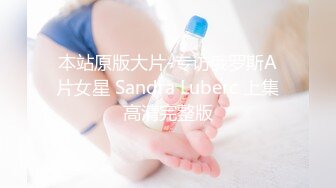   颜值不错的小少妇露脸镜头前卖骚，让大哥在一旁玩自己的骚逼