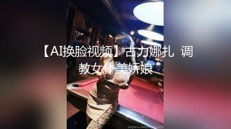  高颜值留学生被老外调教双穴，美女全程享受，屁股被拍得通红