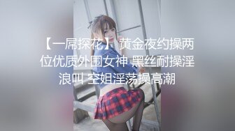 【新片速遞】 ✨【私拍流出】十九岁骚妹妹「苏苏」反差婊媚黑母狗大白天各种路人前露出和黑人自慰啪啪胆量惊人