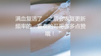 西安夫妻、八字奶人妻做爱像杀猪一样，又浪又爱做，被艹得嘶声歇底 27V！