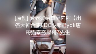 ED Mosaic 美腿女神米歐與小鋼炮幹到潮吹不斷 香汗淋漓