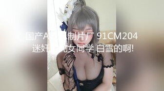 最新5月流出重磅！推特字母交流圈封神大佬【黑白dom(老zz)】私拍作品集，超强极限SM