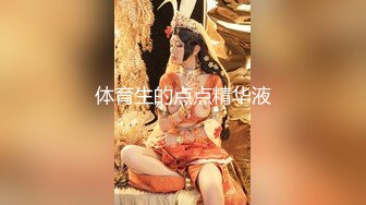 新疆喀什少妇