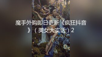 【淫乱影院探花】假期炮王再出山，挑选小少妇品牌，裸体横陈，阴部湿得一塌糊涂，爆操特写浪叫