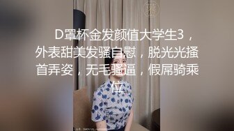 墨镜极骚小少妇老公不在家自己玩  喜欢爆菊花翘起双腿  性感黑丝露极品肥穴  玻璃棒顶入菊花  边插边掰穴