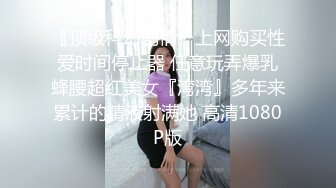 商场女厕逼脸同框偸拍超多妹子方便，看脸赏逼视觉效果炸裂，熟女的无毛一线天简直太顶了 (2)