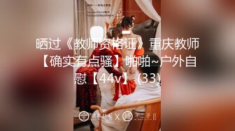 2/14最新 大长腿美女模特酒店被摄影师淫荡爆草口含大吊VIP1196