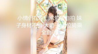 【稀缺特异❤️猎奇】巨乳雌雄共体18cm长屌美少妇 狂撸榨精梅开三度 肉棒依旧坚这体质真猛啊 牛逼