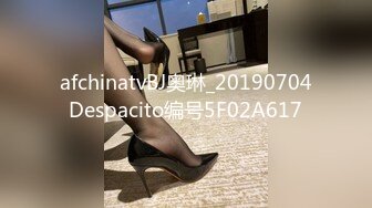 afchinatvBJ奥琳_20190704Despacito编号5F02A617