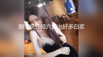 美女少妇开档情趣内衣自慰 脸蛋漂亮身材好 自慰插穴