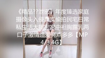 国产AV 天美传媒 TM0074 像天堂的悬崖 张雅婷