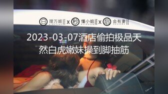 【新片速遞】爆乳开档黑丝少妇露脸跟眼镜小哥一起直播大秀，让小哥揉奶子，跳蛋玩弄骚穴，小嘴还要深喉大鸡巴浪叫呻吟