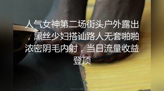 长腿美女和男友开房 在圆床上美腿翘的老高了,忍不住做了两次