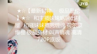 [u3c3.com]男爵全国探花约了个极品性感包臀裙妹子啪啪，舌吻翘屁股调情穿上黑丝骑乘勐操