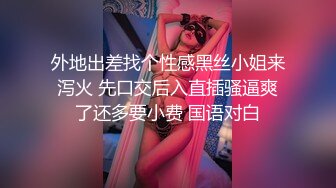 母狗老婆的自我修养.