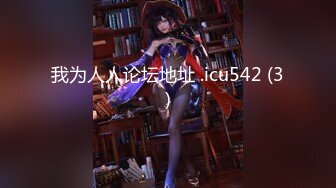 【新片速遞】【性爱流出❤️极品啪啪】最新推特32位调教系博主大神性爱私拍 虐恋SM性奴母狗女奴 虐操爆射流精 高清720P版 