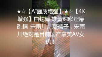 afchinatvBJ夏娃_20210403因为从有到无编号618A51CD