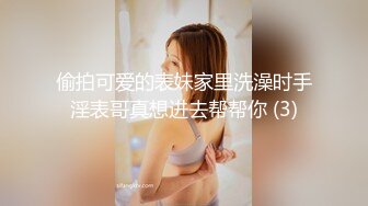 新加坡网红-Ohsofickle(Tammy Tay)破产后下海被老外大屌猛干